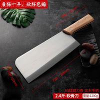 骨刀家用锰钢商用屠夫卖肉斩骨刀加厚剁大骨刀菜刀刀具厨房用品 金刃2.4斤长型骨刀(锰钢)