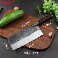 龙泉菜刀切片刀剁骨刀厨师刀不锈钢斩切两用刀切菜切肉斩骨菜刀 款式三(切片刀)