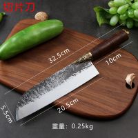 龙泉菜刀切片刀剁骨刀厨师刀不锈钢斩切两用刀切菜切肉斩骨菜刀 款式四(小厨刀)
