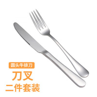 不锈钢牛排刀西餐刀带齿家用西餐餐具刀具切牛排餐刀刀叉套装 圆头刀叉二件套