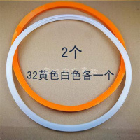 养生真空锅密封圈32 34节能锅把手 炒锅手柄锅圈锅盖把手配件 32cm白色密封圈+32黄色密封圈