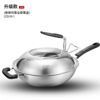 德国304不锈钢炒锅不粘锅无油烟无涂层家用炒菜锅平底锅具 32cm单锅+不锈钢盖[送不锈钢铲]