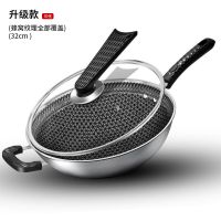 德国304不锈钢炒锅不粘锅无油烟无涂层家用炒菜锅平底锅具 32cm单锅+玻璃盖[送不锈钢铲]