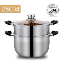 加厚304不锈钢汤锅奶锅复底家用小蒸锅双层蒸笼煤气炉电磁炉通用 [黑柄]28cm汤锅+蒸格[复底]