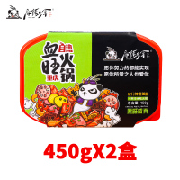 【两盒装】重庆自热火锅有肉网红冷水自煮懒人麻辣牛油小火锅 特色血旺锅450g*2盒