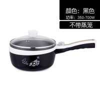 奶锅不粘锅宝宝辅食锅多功能婴儿蒸煮炖煮牛奶锅泡面锅小煮锅插电 黑色 加厚+蒸笼+8礼