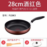 平底锅不粘锅煎锅煎饼蛋炒锅家用多功能锅电磁炉燃气灶通用 28CM【K3款】+护锅木铲+锅盖