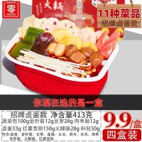 山民自热火锅素菜懒人火锅网红小火锅自热 金针菇自热食品多套餐 11菜品:招牌卤蛋一盒