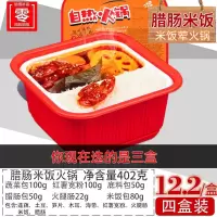 山民自热火锅素菜懒人火锅网红小火锅自热 金针菇自热食品多套餐 带米饭:腊肠火锅三盒