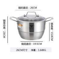 德国进口304不锈钢锅小蒸锅双层加厚蒸煮两用锅一两层汤锅炖锅子 26cm-(带蒸片)