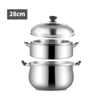 加厚原味不锈钢蒸锅家用无孔三层蒸饭锅节能锅大号馒头锅蒸笼 28cm两层1蒸笼+1汤锅