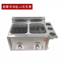 油炸锅商用摆摊不锈钢煤气油炸机燃气油炸锅油炸炉鸡排关东煮机器 新豪华双缸+2关东煮 [即送35件超豪华配件礼包]