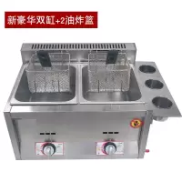 油炸锅商用摆摊不锈钢煤气油炸机燃气油炸锅油炸炉鸡排关东煮机器 新豪华双缸+2油炸篮 [即送35件超豪华配件礼包]
