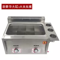 油炸锅商用摆摊不锈钢煤气油炸机燃气油炸锅油炸炉鸡排关东煮机器 新豪华大缸+大关东煮 [即送35件超豪华配件礼包]