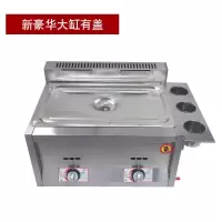 油炸锅商用摆摊不锈钢煤气油炸机燃气油炸锅油炸炉鸡排关东煮机器 新豪华大缸有盖 [即送35件超豪华配件礼包]