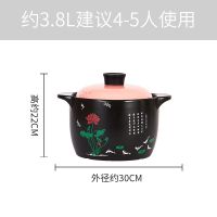 砂锅炖锅汤锅燃气明火大容量家用耐高温小沙煲陶瓷煲汤煮粥煲仔饭 红色荷花3.8升