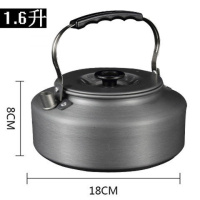 户外1-2人2-3人5-7人套锅便携炉头锅具套装 不粘锅野营野炊炊具 1.6L茶壶