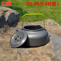 户外不粘套锅野炊餐具专业野外野营锅具便携炉具组合2-3人 0.8升壶