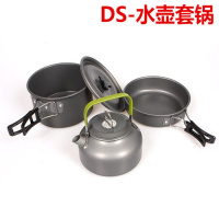 户外不粘套锅野炊餐具专业野外野营锅具便携炉具组合2-3人 DS-水壶套装