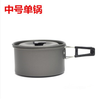 户外便携式单人炉头套锅不粘锅 露营野营野炊野餐锅具大号单锅 中号单锅