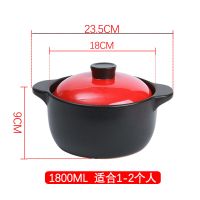 砂锅炖锅耐高温汤锅陶瓷炖汤煲汤锅家用煤气燃气煲仔饭沙锅煲瓦煲 红盖彩锅1800ML适合1-2人使用