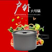 户外1-2人2-3人5-7人套锅便携炉头锅具套装 不粘锅野营野炊炊具 大号单锅