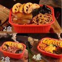 重庆自助小火锅懒人自煮方便速食麻辣烫酸辣粉自热小火锅学生便宜 【8盒】牛肚2牛肉2素菜4