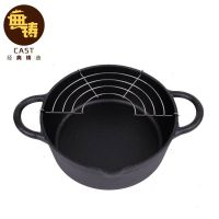 铸铁油炸锅日式省油保温无涂层节能天妇罗炸锅迷你平底煎锅家用小 17cm炸锅送滤油架麻绳
