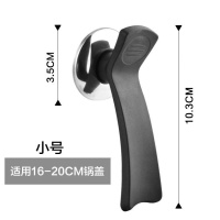 [多款选择]通用锅盖把手不锈钢锅盖头可立把手玻璃盖把手锅配件 T型可立款(小号) 单个装