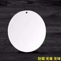 防霉加厚塑料菜板大小砧板占板粘板切菜擀面刀板家用辅食厨房案板 圆形38*1CM[打孔无赠品]