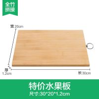 [站立防霉]切菜板实木粘板整竹占板厨房大号案板擀面板家用砧板 [基础款]全竹拼接 50*34*2.7cm[加厚剁骨板]