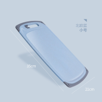 菜板防霉小麦刀板厚防滑案板切水果砧板宝宝婴儿辅食粘板家用 二代升级版宝蓝色 35*21*0.7cm(小号)