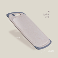 菜板防霉小麦刀板厚防滑案板切水果砧板宝宝婴儿辅食粘板家用 二代升级版浅黄色 43*28*0.8cm(大号)