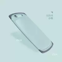 菜板防霉小麦刀板厚防滑案板切水果砧板宝宝婴儿辅食粘板家用 二代升级版果绿色 35*21*0.7cm(小号)