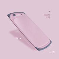 菜板防霉小麦刀板厚防滑案板切水果砧板宝宝婴儿辅食粘板家用 二代升级版粉红色 35*21*0.7cm(小号)