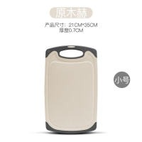 菜板防霉小麦刀板厚防滑案板切水果砧板宝宝婴儿辅食粘板家用 老款浅黄色 35*21*0.7cm(小号)