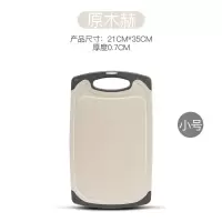 菜板防霉小麦刀板厚防滑案板切水果砧板宝宝婴儿辅食粘板家用 老款浅黄色 43*28*0.8cm(大号)