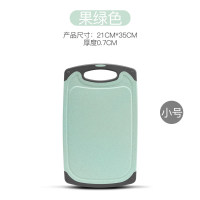 菜板防霉小麦刀板厚防滑案板切水果砧板宝宝婴儿辅食粘板家用 老款果绿色 43*28*0.8cm(大号)