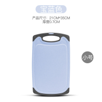 菜板防霉小麦刀板厚防滑案板切水果砧板宝宝婴儿辅食粘板家用 老款宝蓝色 35*21*0.7cm(小号)