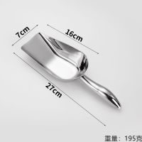 冰铲不锈钢加厚商场米铲子豆铲面粉铲干果铲茶叶铲奶茶店冰铲子 弧形手柄/平底翘口【特厚】10寸