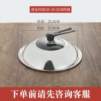 锅盖防爆玻璃可视盖食品级无磁不锈钢盖炒锅平底大锅盖30 加厚防爆可视盖可立柄[无磁] 36CM锅盖适用34-35.5炒锅
