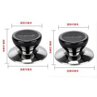 苏泊尔通用型锅盖把手不锈钢提手磨砂胶木顶珠盖帽锅钮锅类配件 大号不锈钢底座+小号不锈钢底座