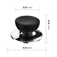 (通用型)锅盖把手防烫锅盖提手锅盖手柄通用锅盖头帽配件锅盖帽 大圆磨砂 三个装