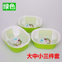 厨房洗菜篮双层滤淘漏盆居家塑料滴水筛子家用蔬菜水果豆类沥水篮 绿色三件套(6个)