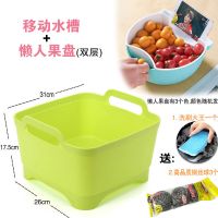 厨房洗菜篮沥水篮塑料 厨房篮子家用果盘多功能方形洗菜盆水果篮 绿色 移动水槽+镂空水果篮3个装