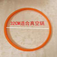 真空锅盖把手金养生炒锅锅盖帽铝合金压力阀把手配件密封圈通用 32橙色密封圈