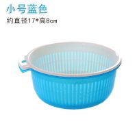 创意双层塑料镂空沥水篮多功能厨房淘米洗菜盆洗菜篮客厅水果盘 糖果蓝 小号+大号[2个装]