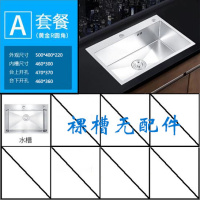 德国进口304不锈钢洗菜盆不锈钢厨房双单加厚手工水洗碗池 A基础套餐 75*41[双盆加厚款]