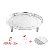 不锈钢蒸笼蒸盘加厚隔水蒸屉蒸架蒸锅篦子家用多用蒸格蒸面包馒头 送蒸布+提菜夹 22cm带三脚架