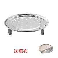 不锈钢蒸片家用蒸笼圆形高脚蒸盘蒸格蒸屉厨房篦子蒸隔水蒸架 三角架+蒸布 加厚22cm带三脚架